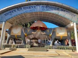 Dhekiakhowa Bor Namghar